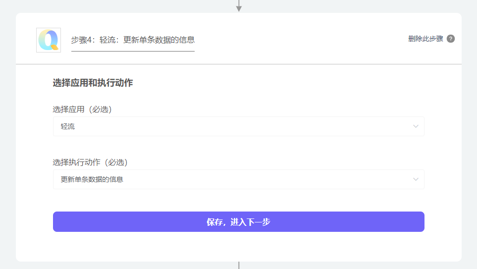 自动同步企业微信外部客户信息到您的CRM系统